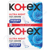 KOTEX Ultra Night vložky Duo pack 12ks